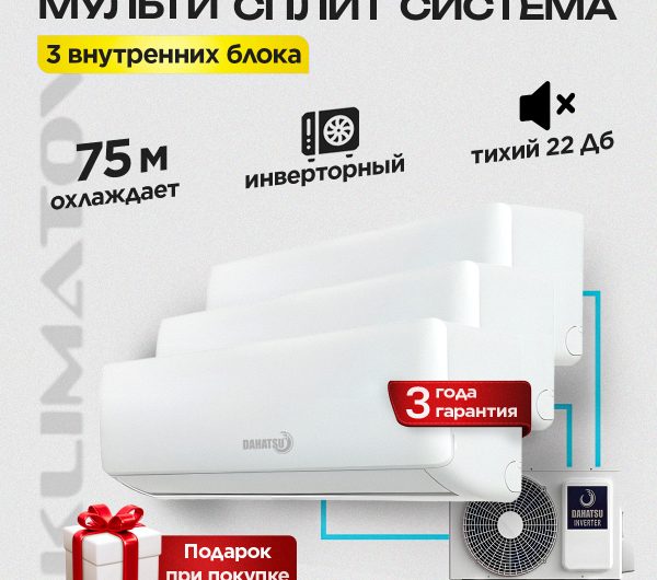 Xiaomi Бризер 300 G1 – Умный Бризер для Чистого Воздуха